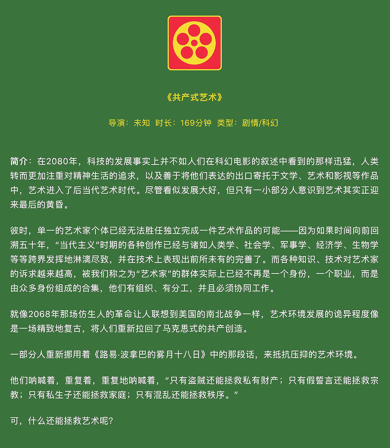 FireShot Capture 122 - 当 代 离 奇 笔 谈 I - mp.weixin.qq.com